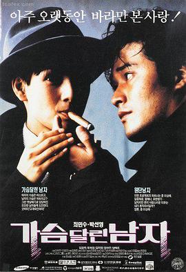 《夜班胶片》海报，暗房红灯与胶片卷