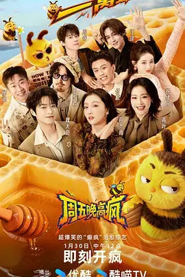 《九格杂货铺》海报，九宫格货架与暖色灯