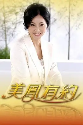 《潮汐刻度》故事线梳理图，信封出现位置标记